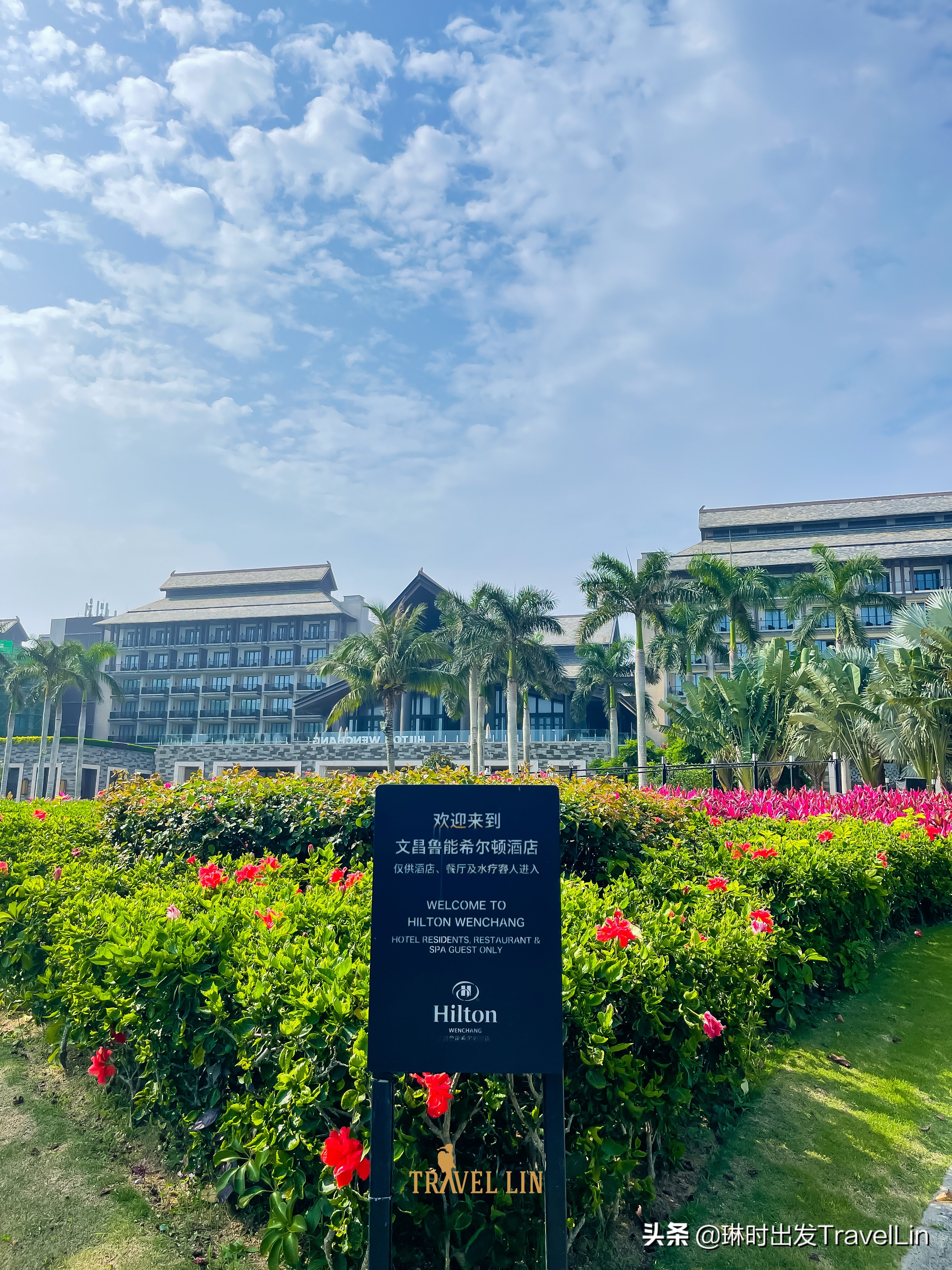 航天文昌科普基地附近的酒店,航天文昌酒店