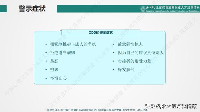 青少年抑郁焦虑症如何治疗,青少年焦虑抑郁的心理治疗知识点
