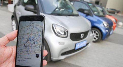 西安一男子租用共享汽车后因疫情被隔离事后欠费高达1万元