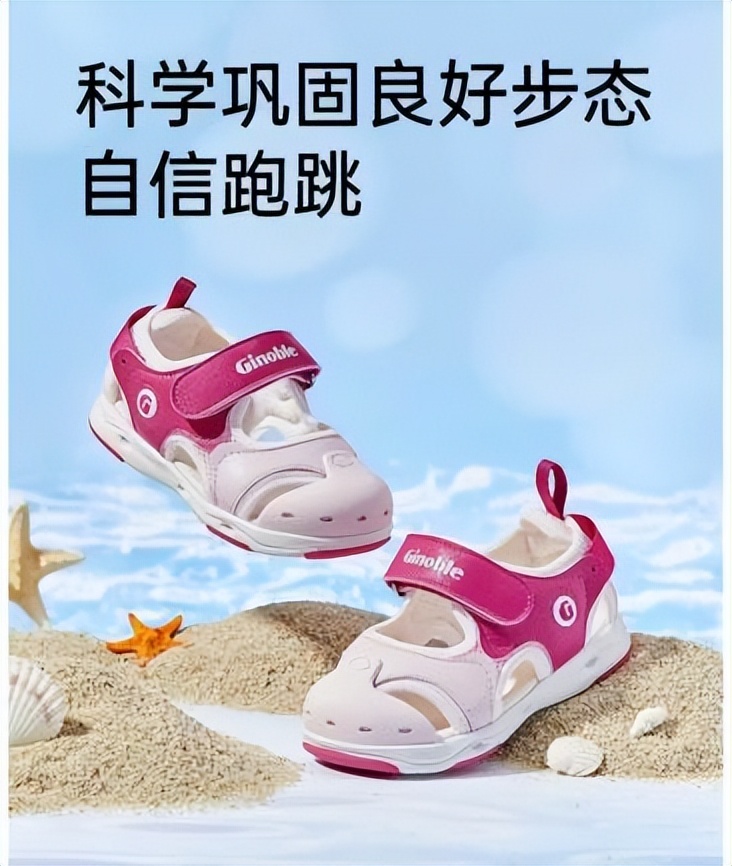 京东童装店铺活动策划,京东婴童节