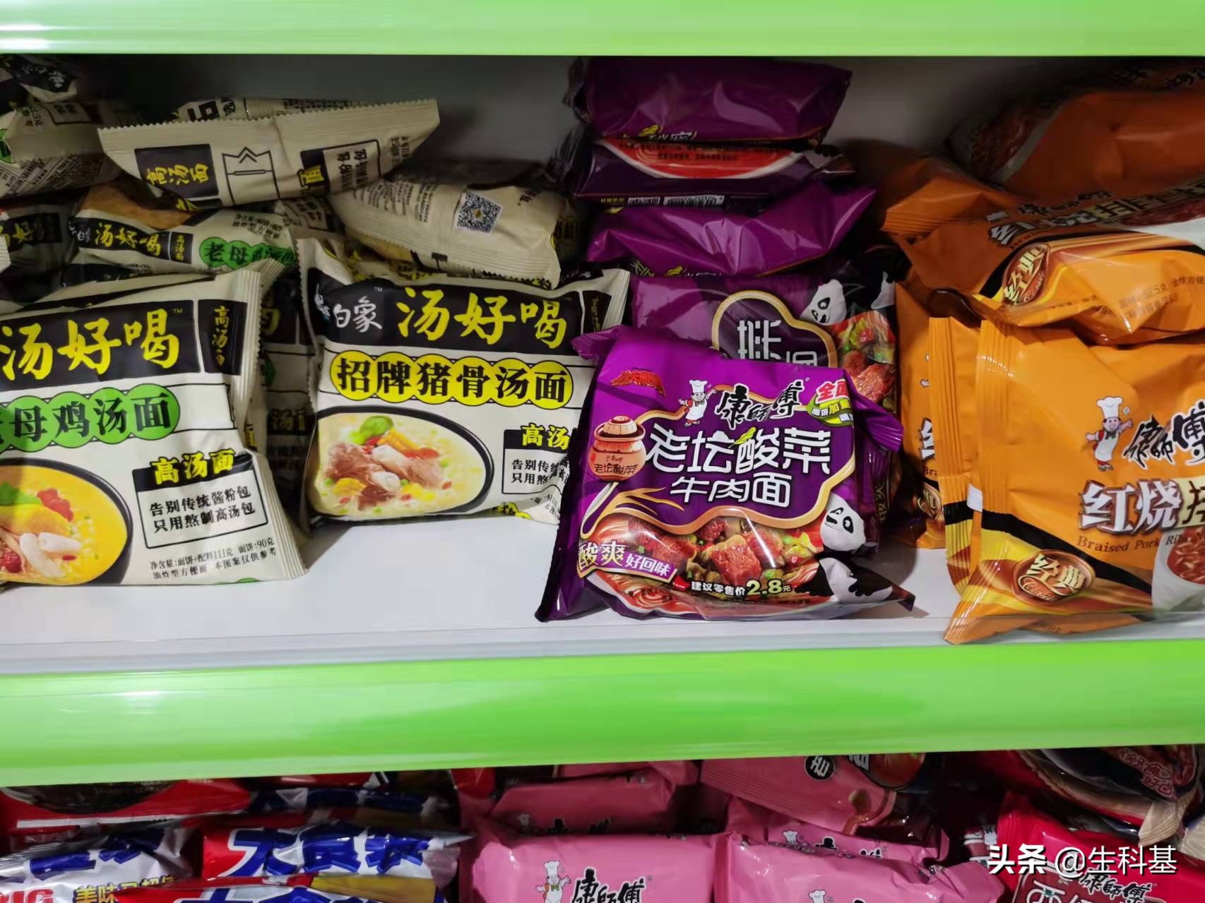 康师傅超市还卖吗,康师傅为什么不可出售