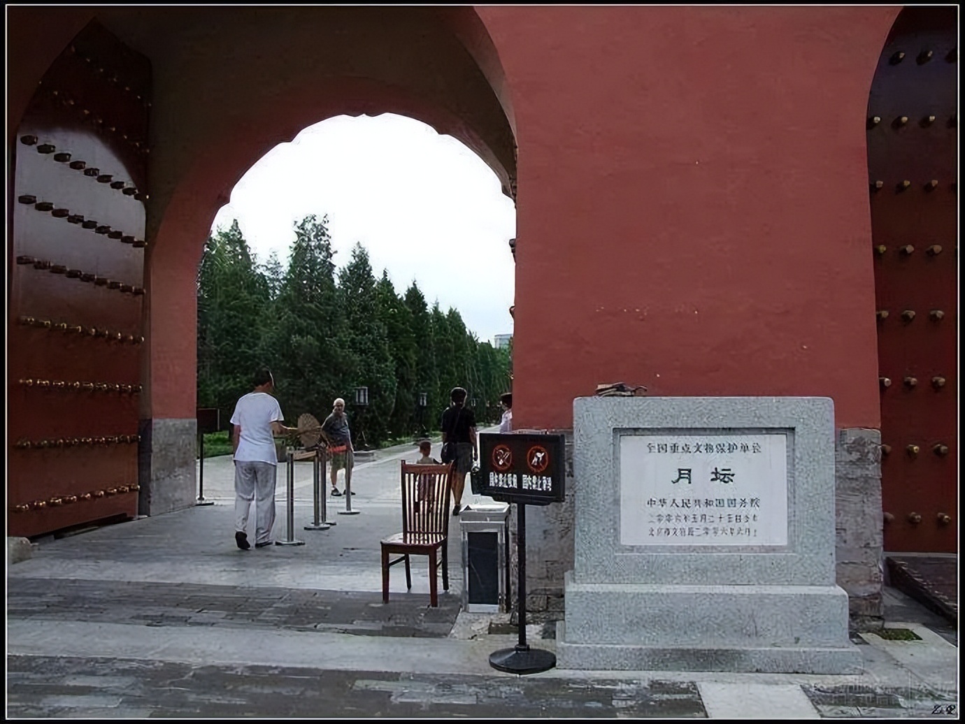 失踪78年的北京人头盖骨就藏在日坛树林里？