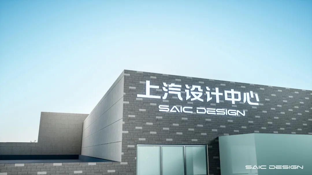 上汽工厂是干嘛的,上汽设计中心