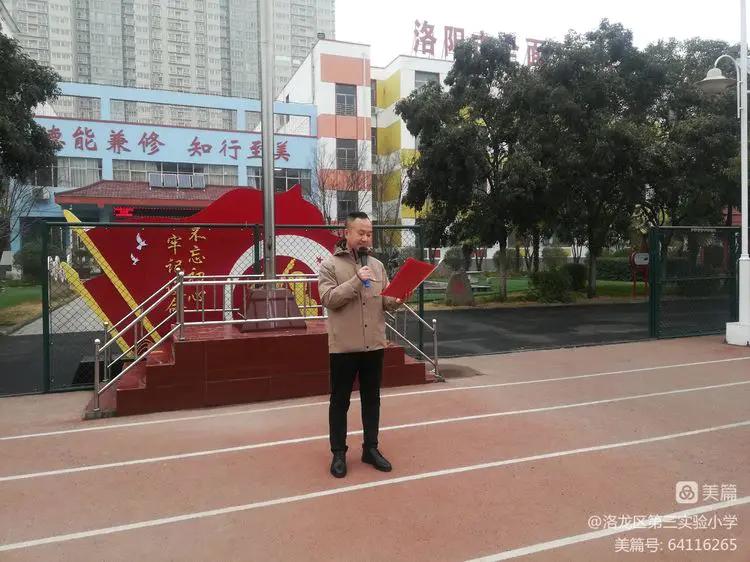 洛龙区第二实验小学获奖教师风采,2022年洛龙区优质小学教师评选