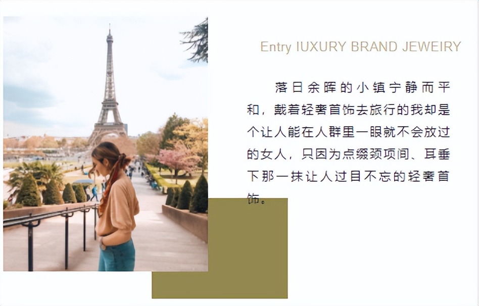 旅行穿戴的首饰推荐,旅行饰品推荐