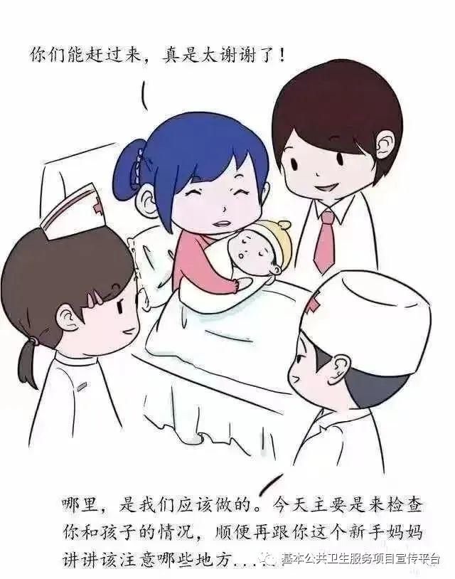 世界人口日——关注女性健康