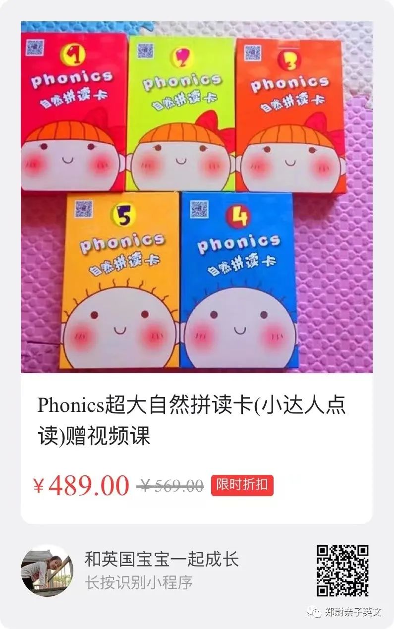 宝宝英文卡片带发音,英语启蒙发音卡片