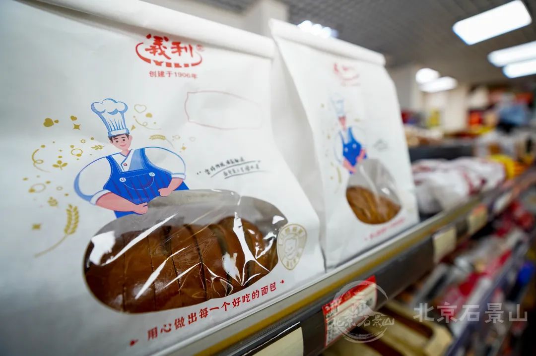 老字号果子面包,果子面包老字号