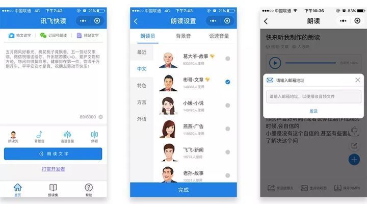 国际版抖音tiktok引流方法,tiktok抖音新手入门