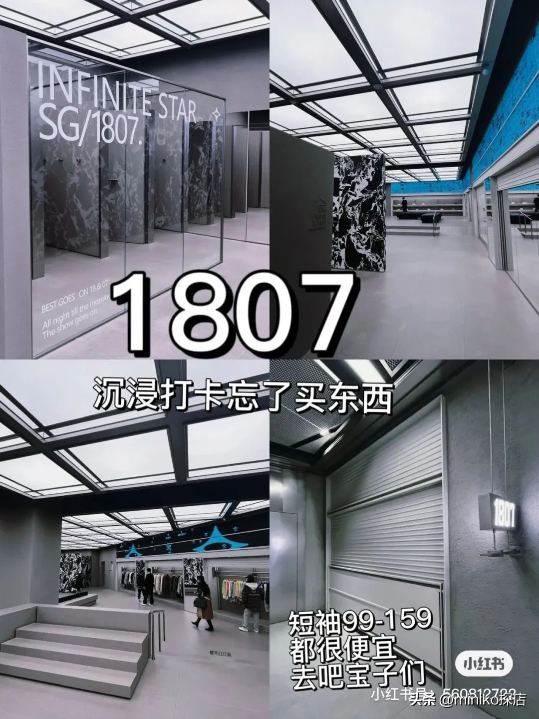 别做攻略了！拿好成都土著送你的“锦江区24h特种兵打卡指南”！