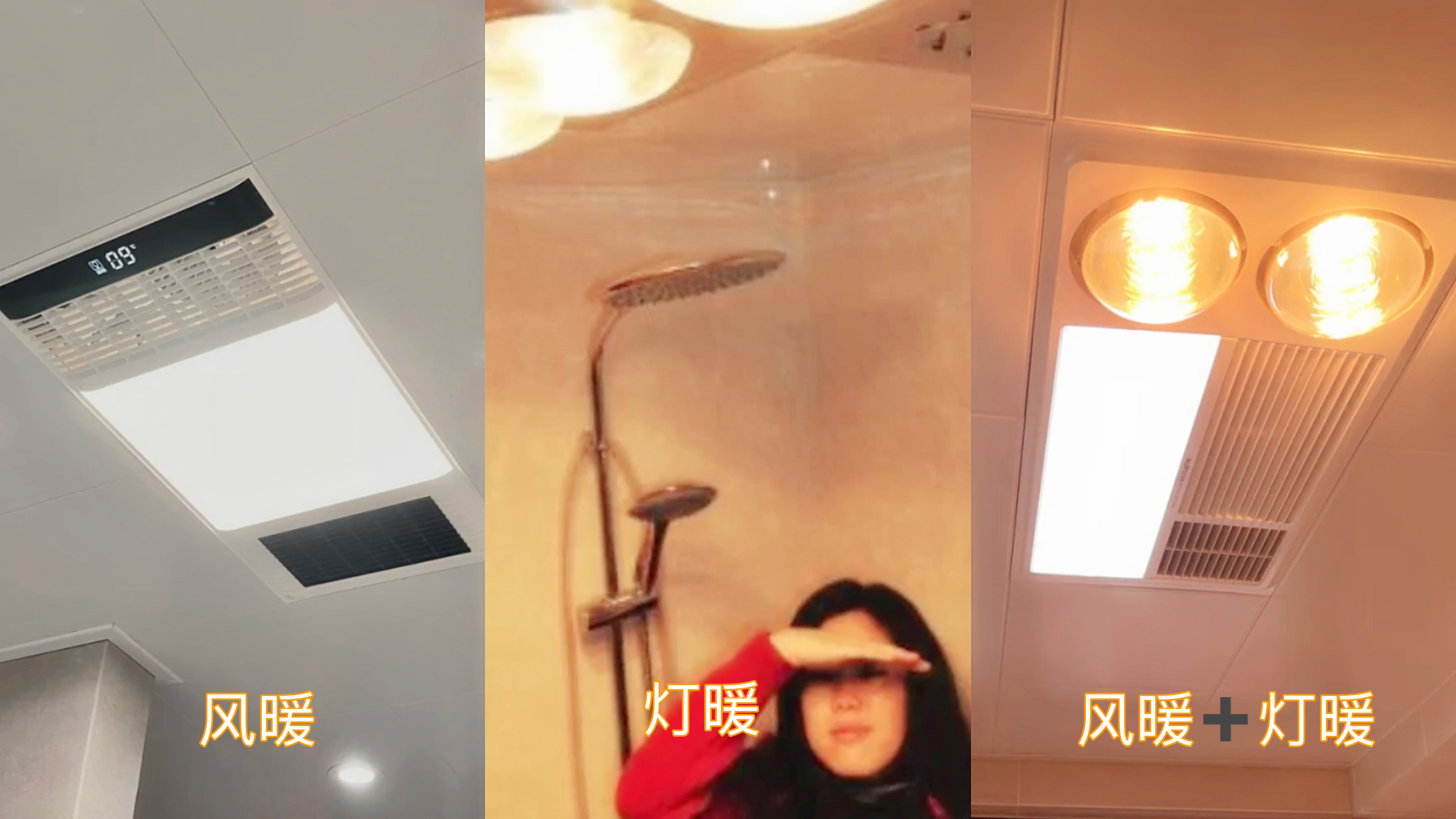 风暖浴霸真的好用吗,风暖浴霸真实感受