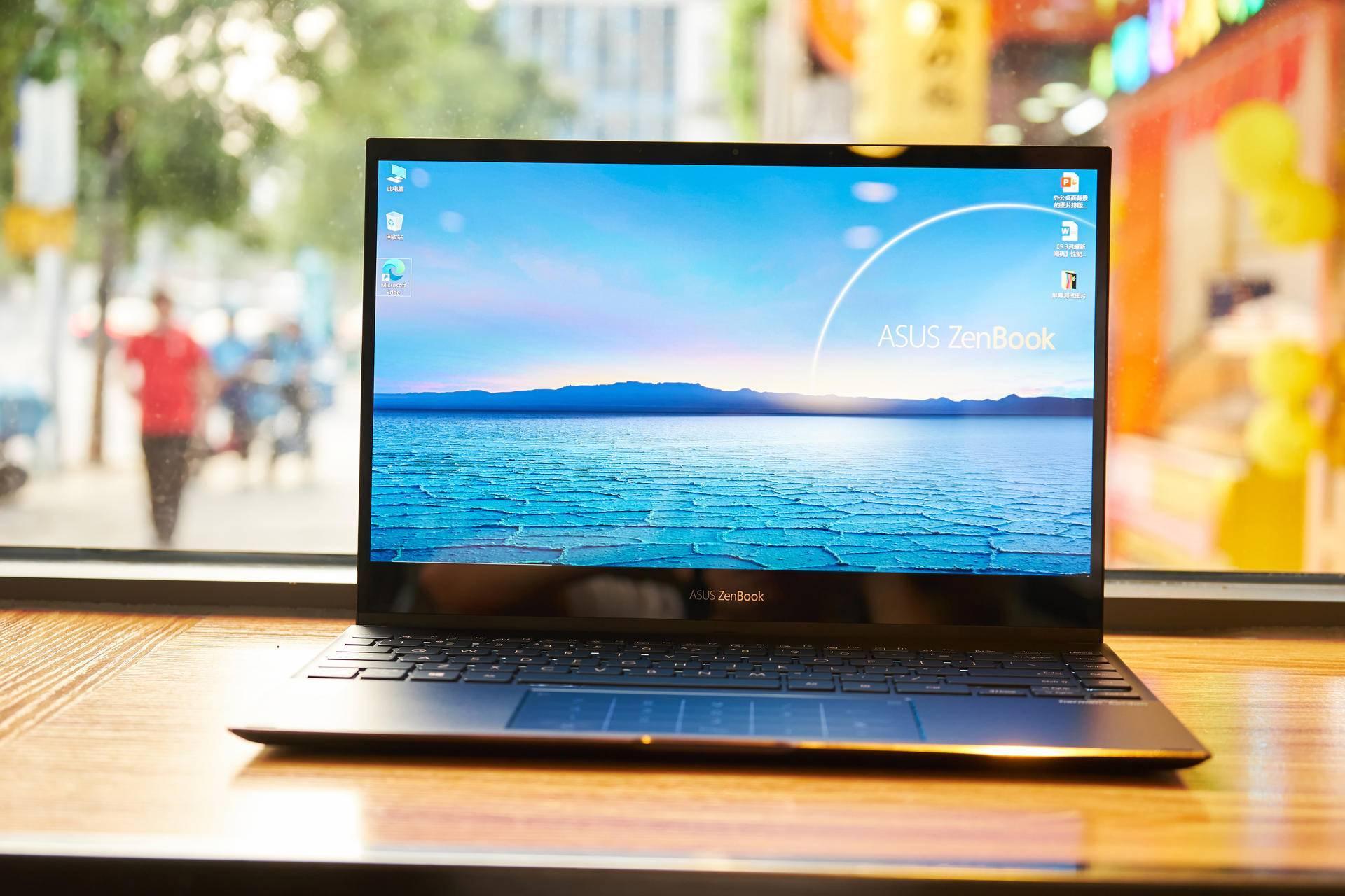 360翻转触屏笔记本华硕,远程桌面居家办公