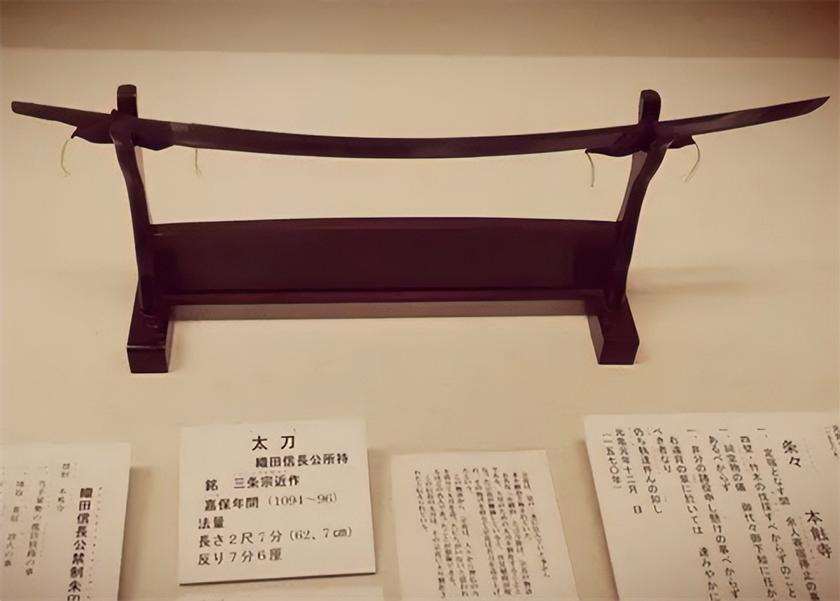 隋炀帝赠日本国宝,隋炀帝送给日本的沉香