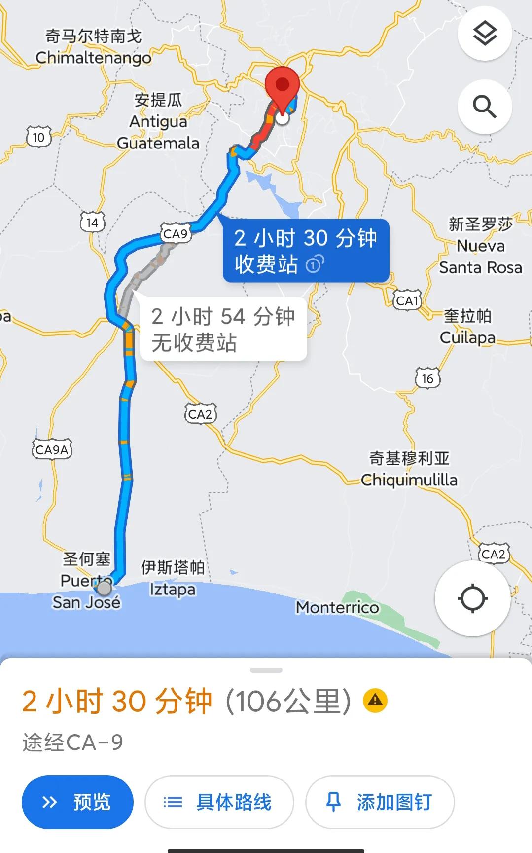 危地马拉的著名风景,危地马拉的首都游玩