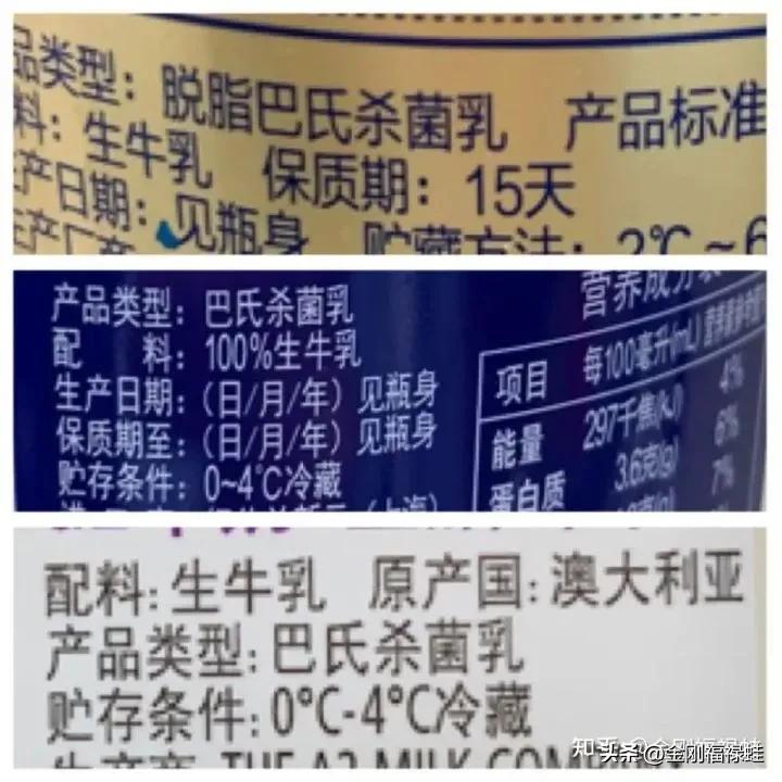 如何选择一款放心的牛奶,便宜又质量很好的牛奶有哪些