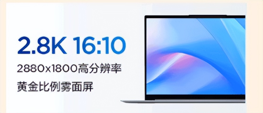 笔记本电脑屏幕色域哪种好,笔记本电脑分辨率和色域哪个重要