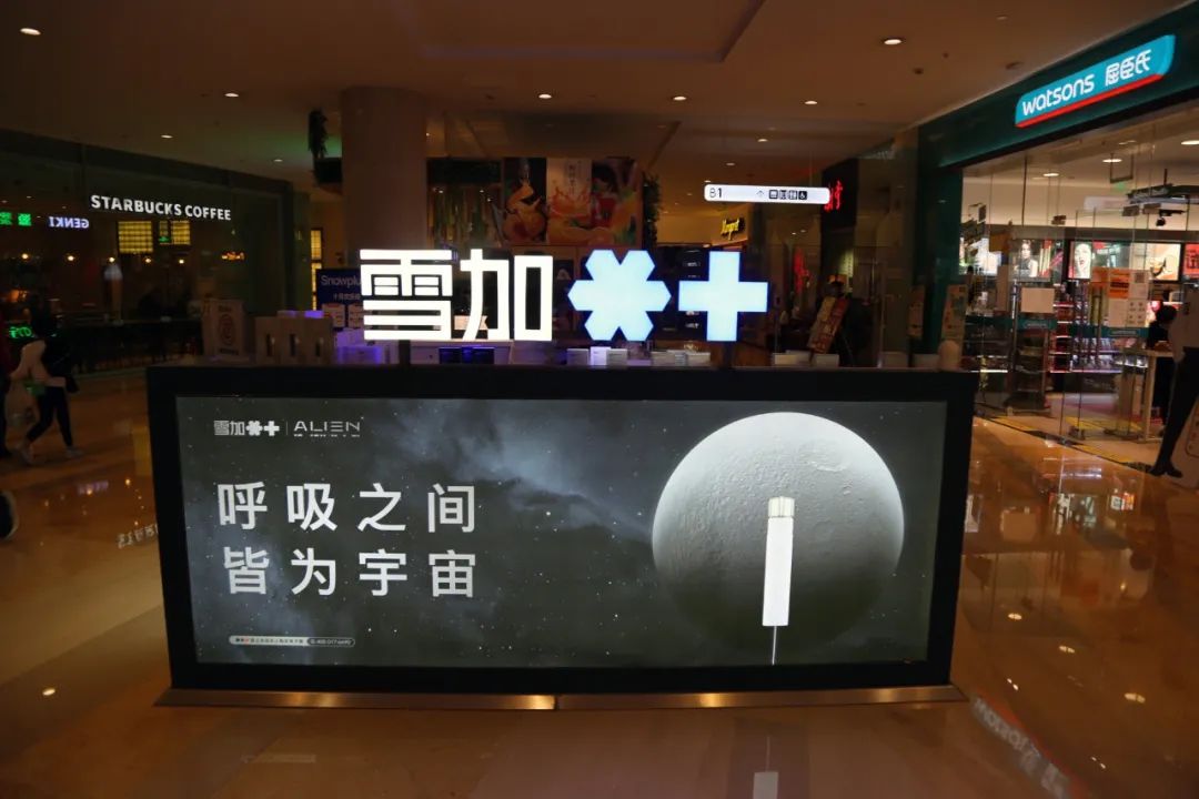 征税36%，*子烟电**还香吗？