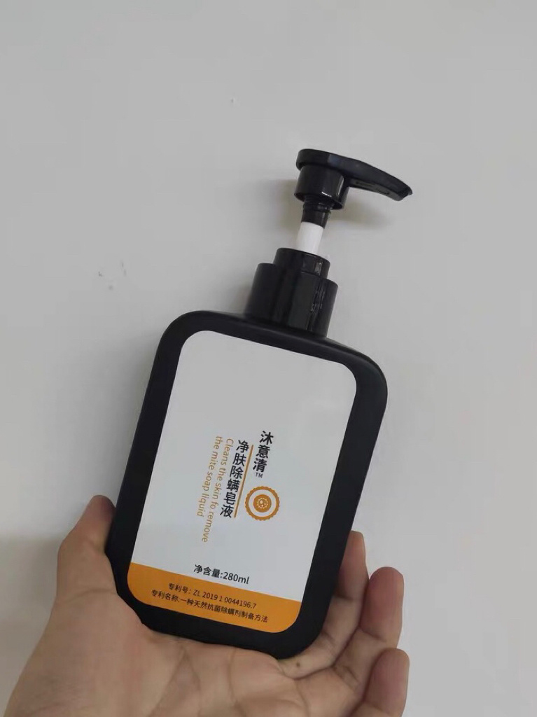 祛痘去痘印除螨沐浴露,沐浴露除螨祛痘改善鸡皮肤