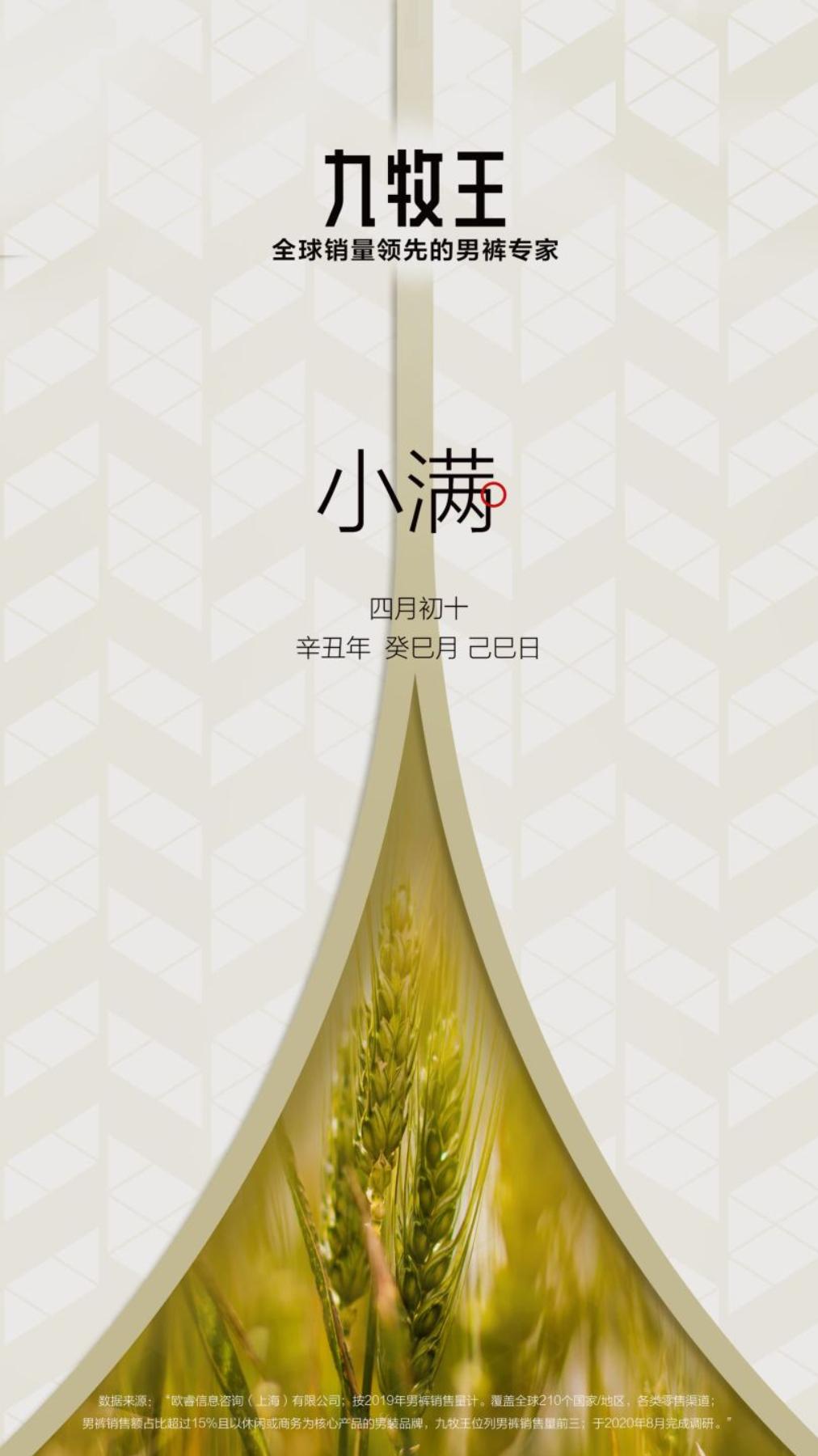 全年有趣营销日历,5月营销思路