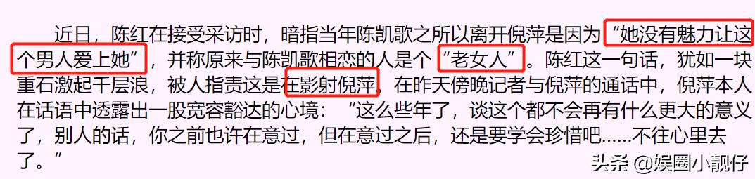 被传借肚逼宫，将杨幂踢出剧组，陈红可真够辣的