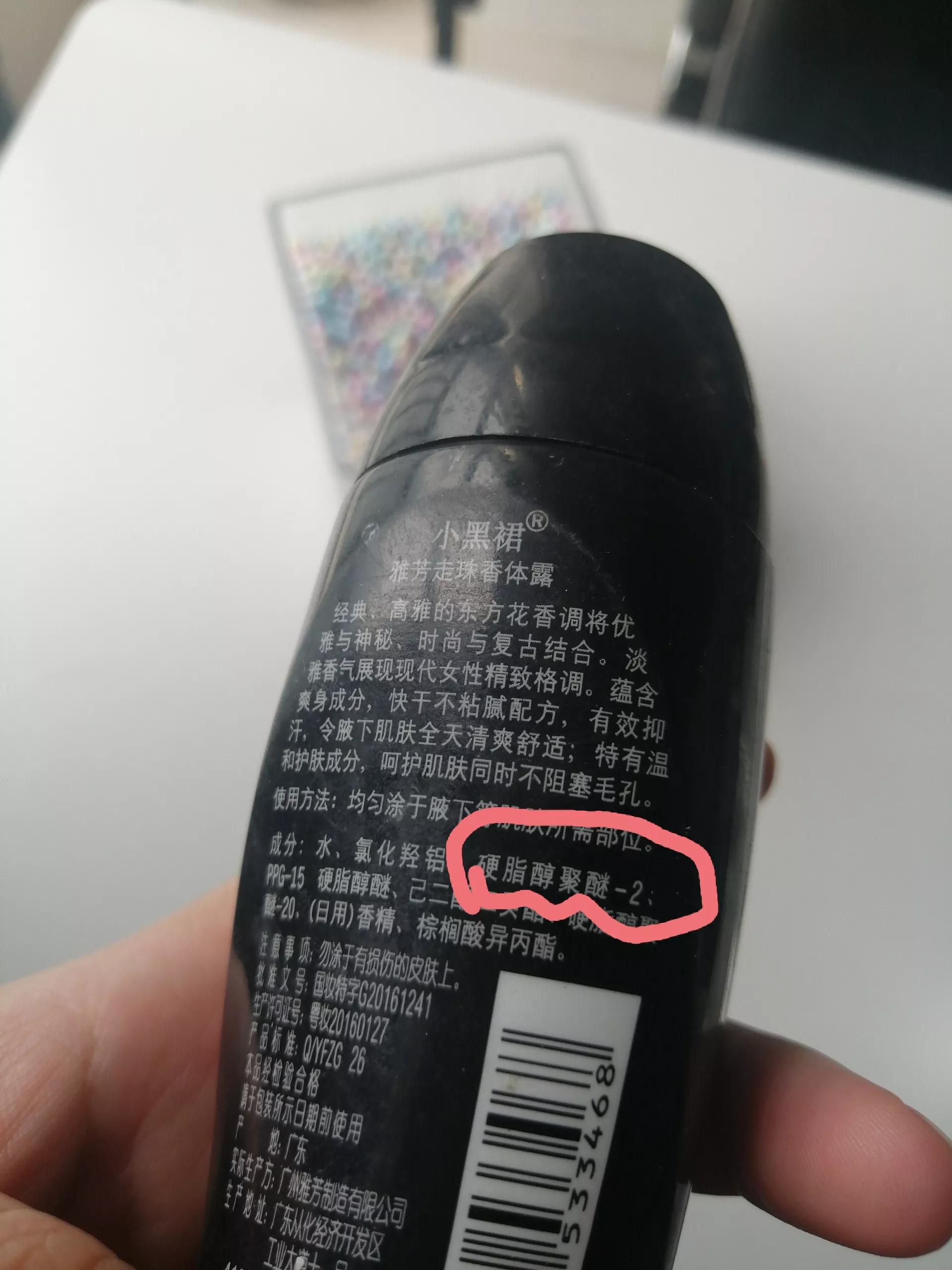 狐臭止汗露测评红黑榜,腋下止汗露真实测评红黑榜