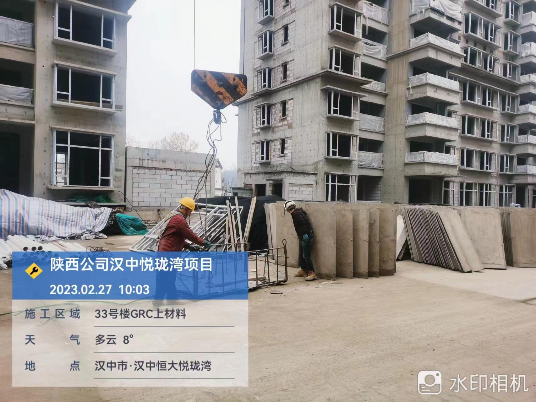 陕西汉中恒大悦珑湾复工了吗,汉中恒大悦珑湾附近正在开发