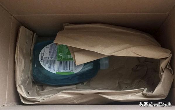 女子网购苹果14promax被快递弄丢,女子网购iphone13promax