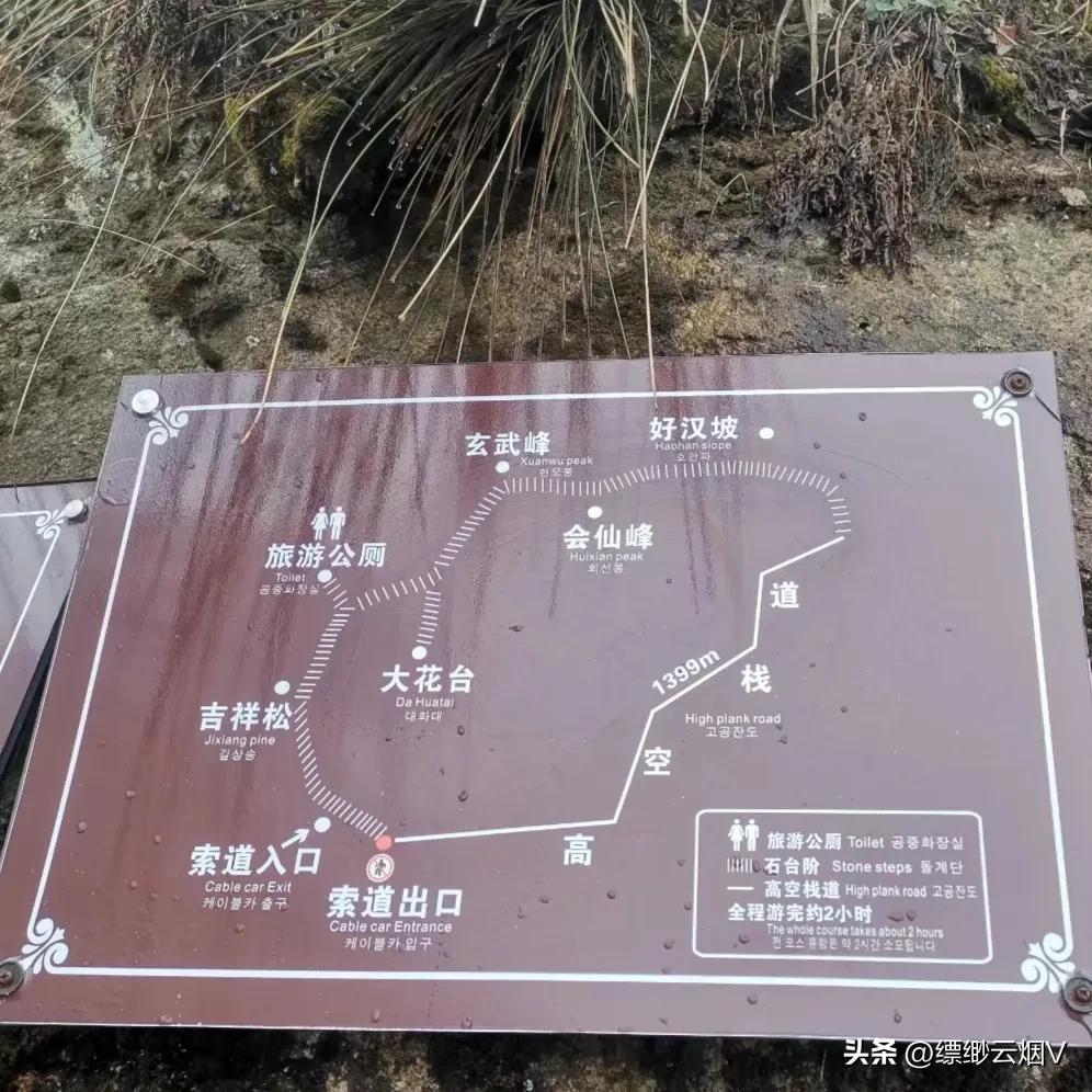 芜湖九华山一日游攻略,安徽九华山一日游攻略全部