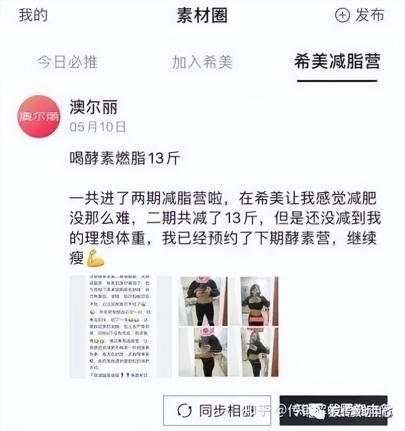 贝贝集团拖欠货款,贝贝集团现状