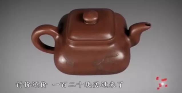 5000万大壶专家鉴定当赝品,170万假金壶