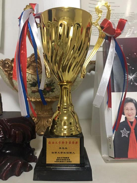 晚清二李海西缘•第七章•开枝散叶(七)