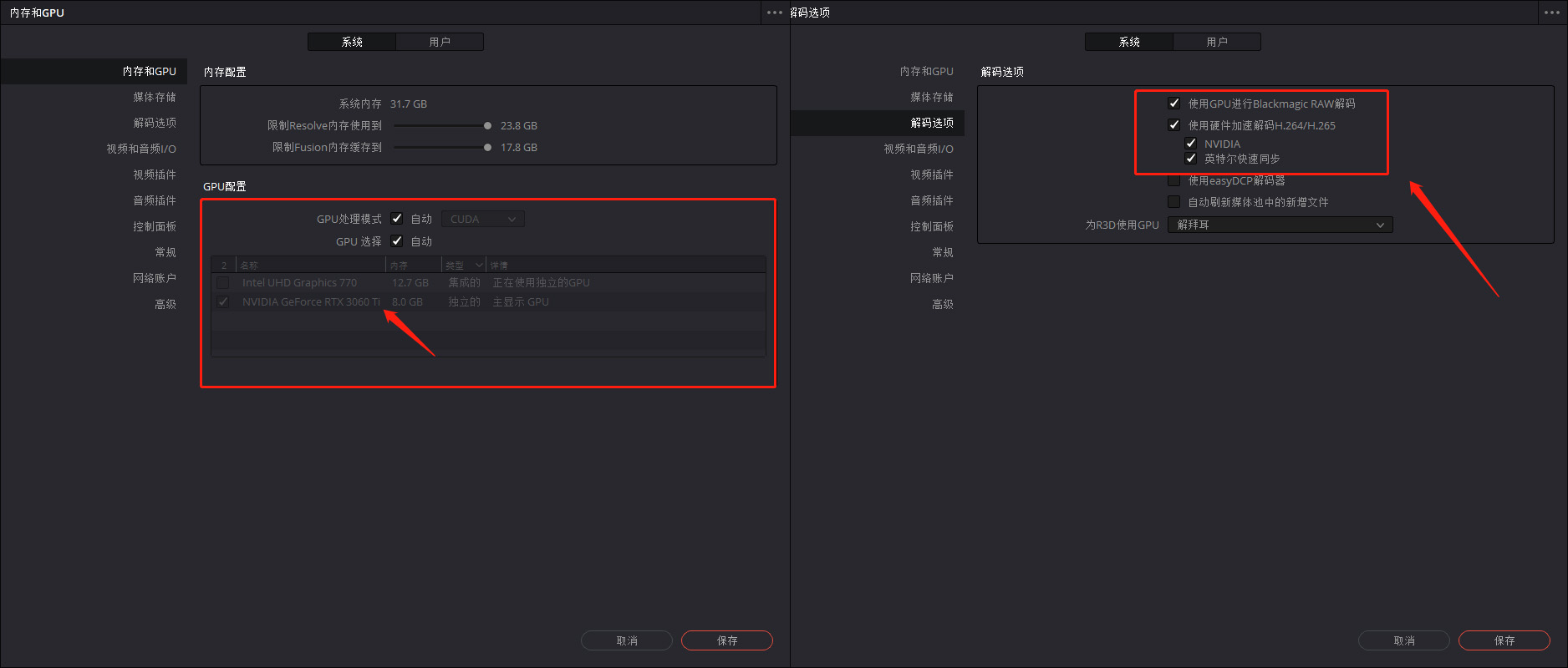 以后期设计师的角度看DELLXPS8950到底怎么样？