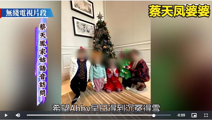 香港名媛碎尸案曝光,香港名媛碎尸案抓捕