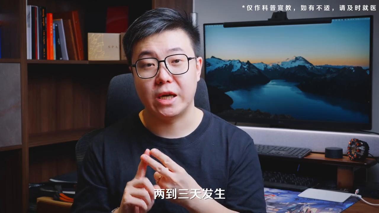 科普【口服避孕药】第二期｜详细讲解与答疑