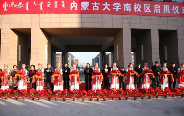 内蒙古大学考研生物与医药,内蒙古大学考研工商管理学