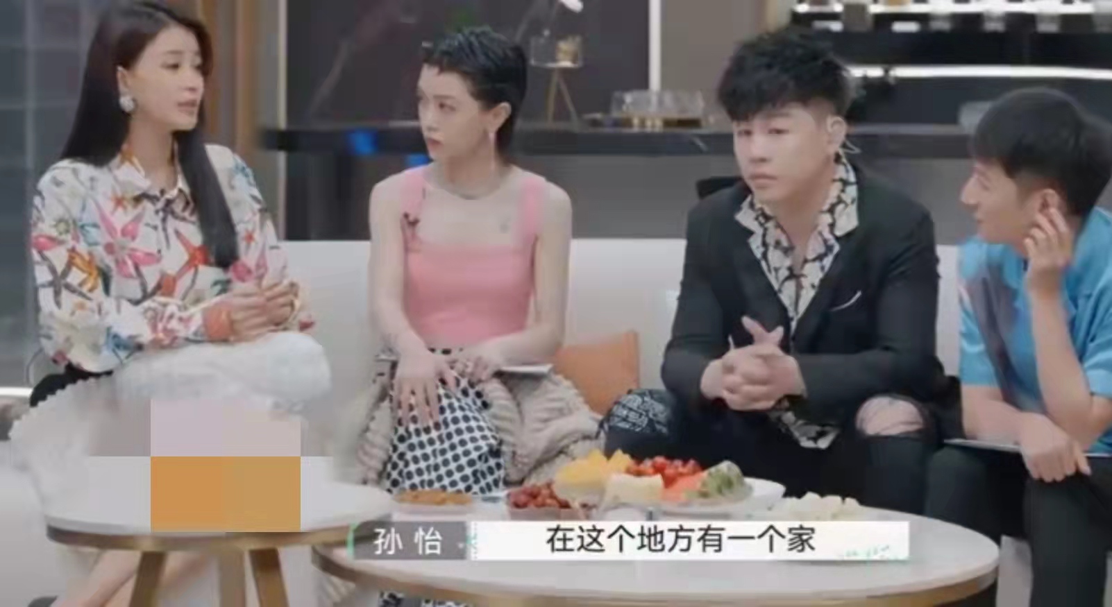 孙怡上节目完整版,孙怡穿白纱婚裙