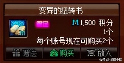 dnf现有装备已打造如何继承增幅,dnf新版本老装备增幅怎么办