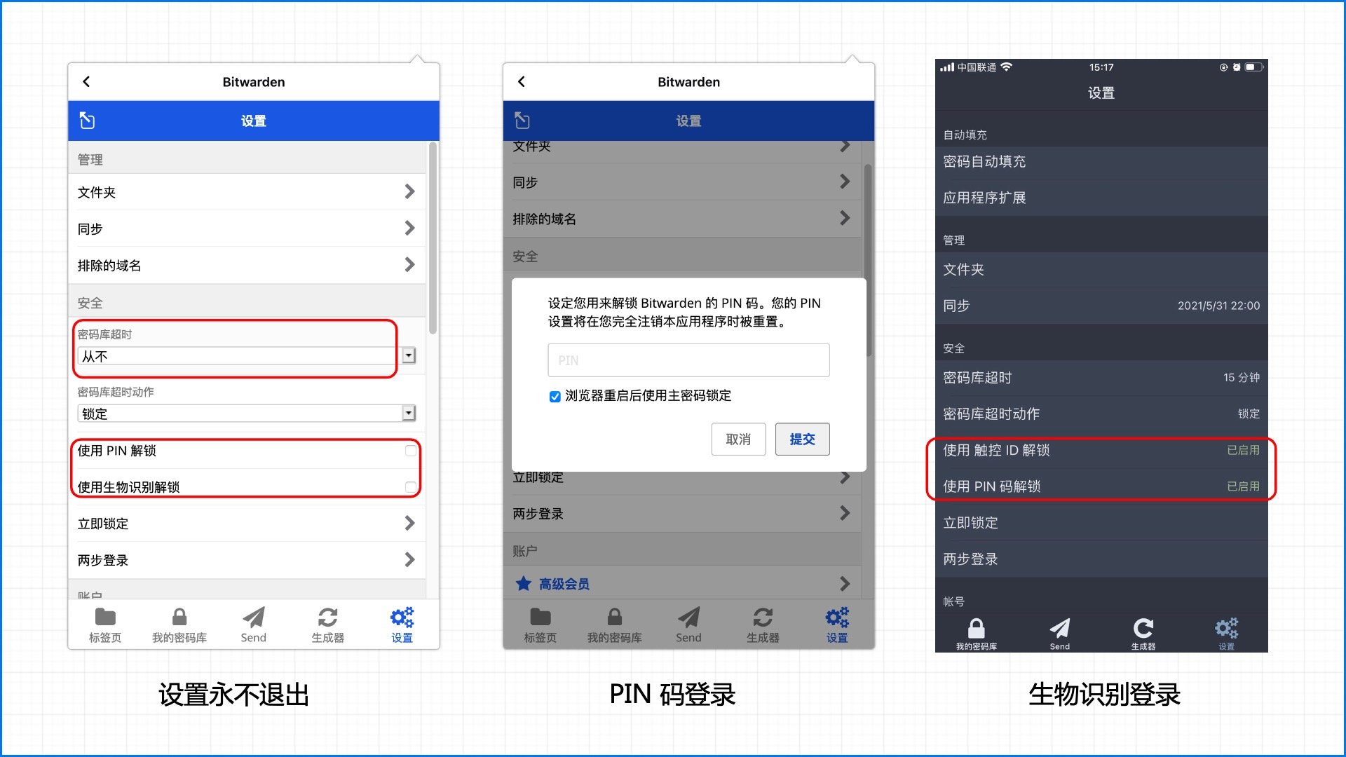 再有人说密码记不住,把这篇文章扔给他