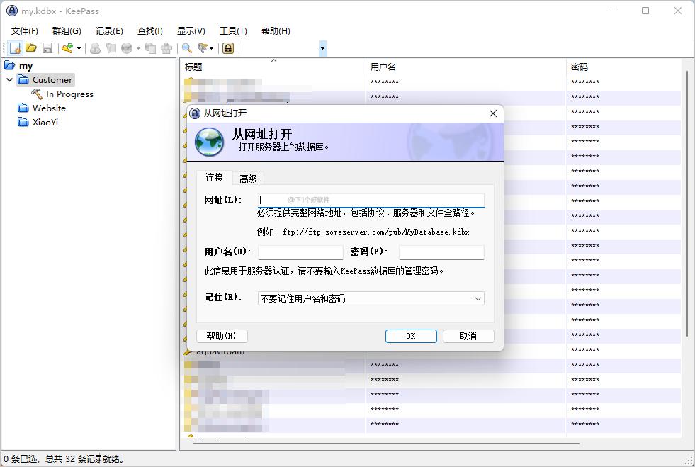 简单易懂的密码管理软件,密码管理软件推荐