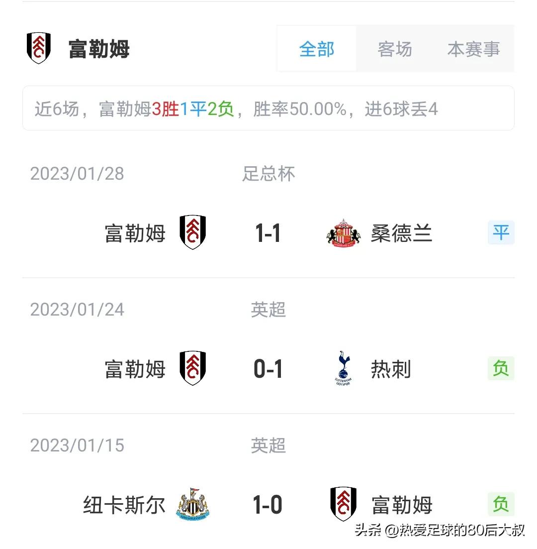 英超第17轮切尔西vs曼城实况,英超第26轮前瞻切尔西vs热刺