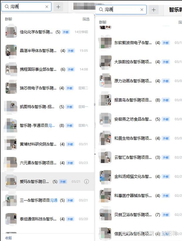 怎么招聘人员去海外工作,海外人才招聘挑战