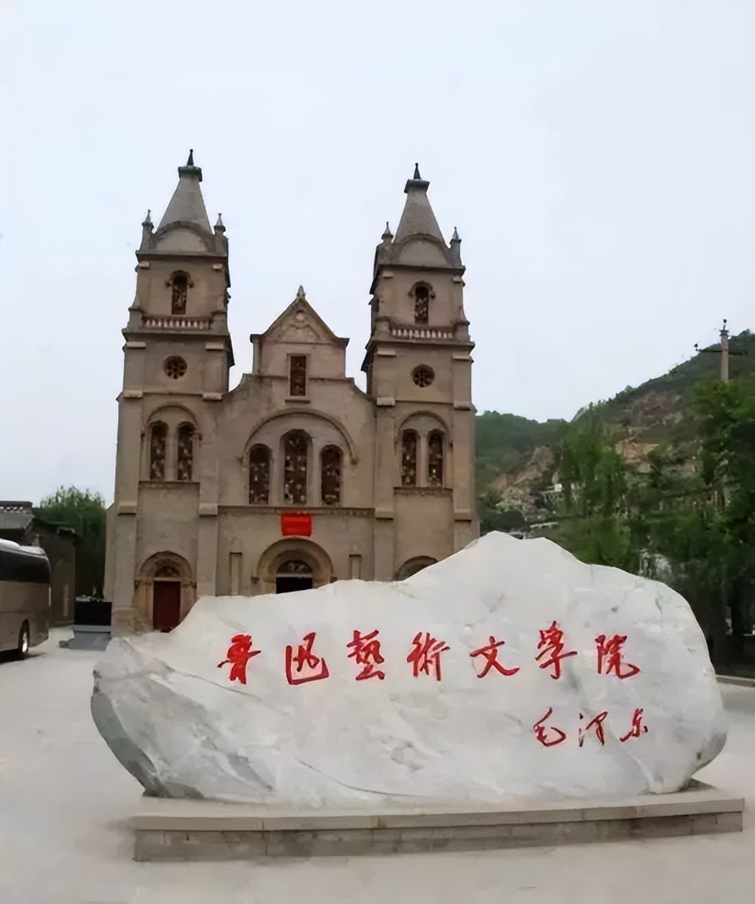 毛*东泽**题写的二十所大学校名，有没有你向往的学府？