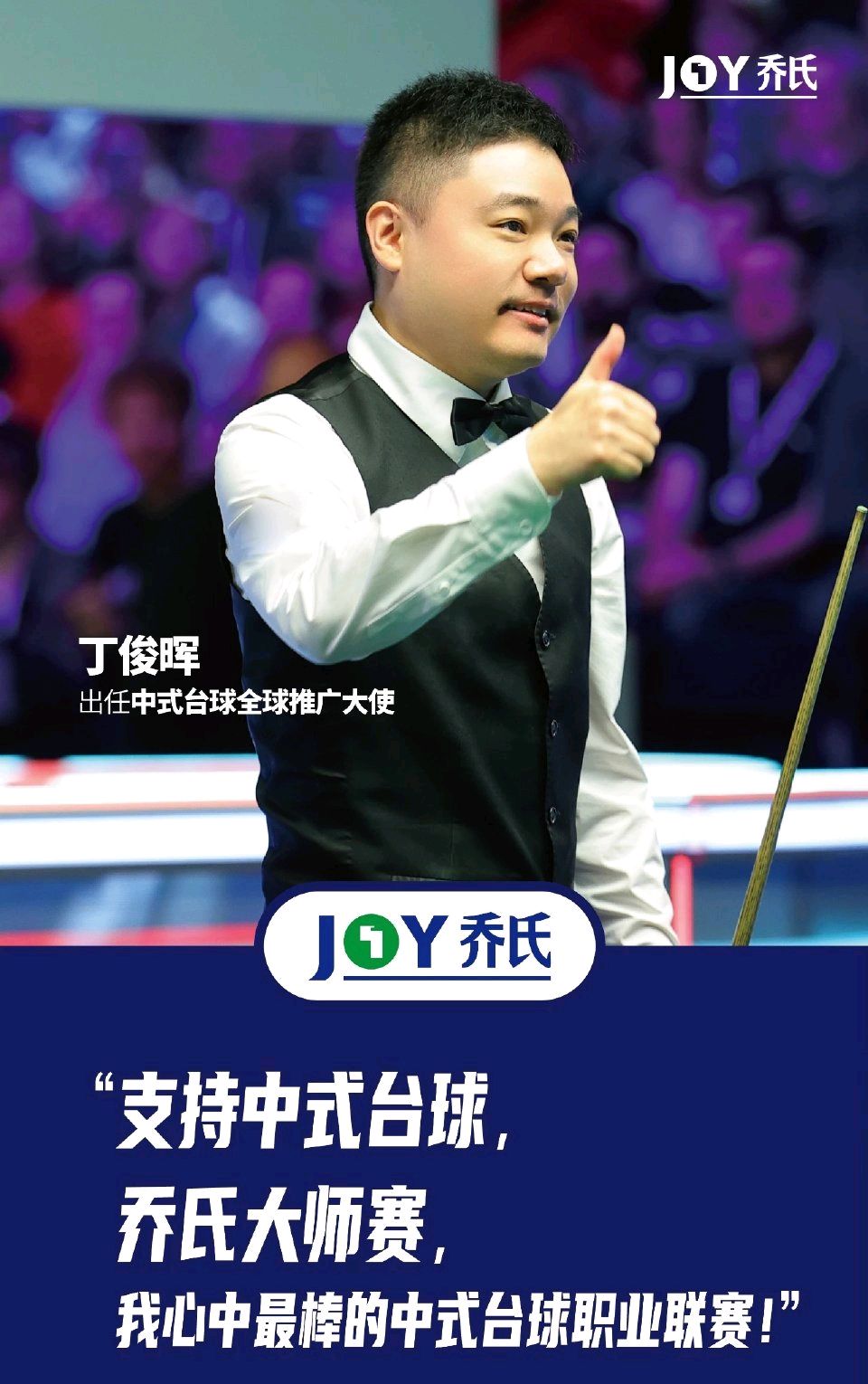 梁文博假球事件最新消息,梁文博假球事件涉事球员