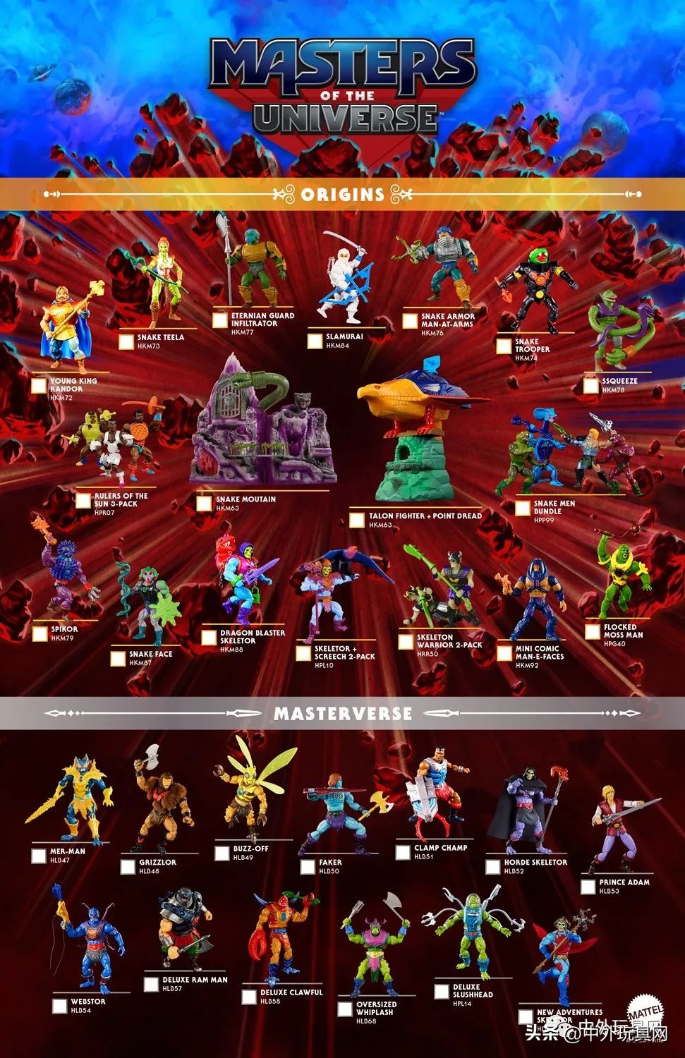 美泰旗下的玩具商,美泰玩具和解