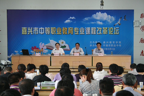 嘉兴市各个大学的代码,嘉兴市所有大学