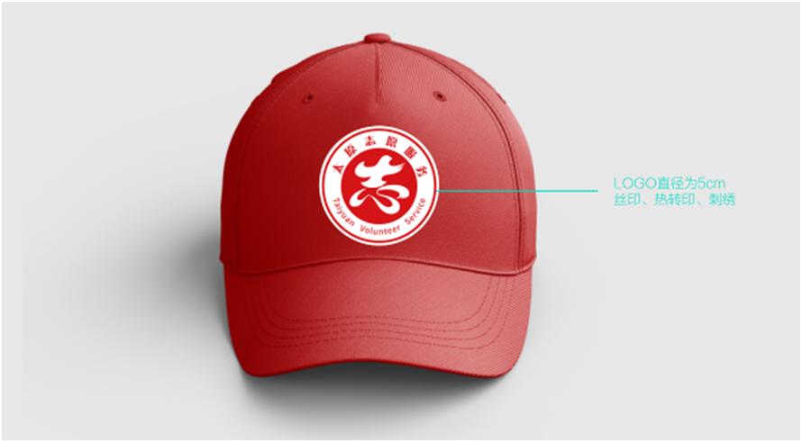 太原最佳志愿服务项目清单,太原志愿服务标志