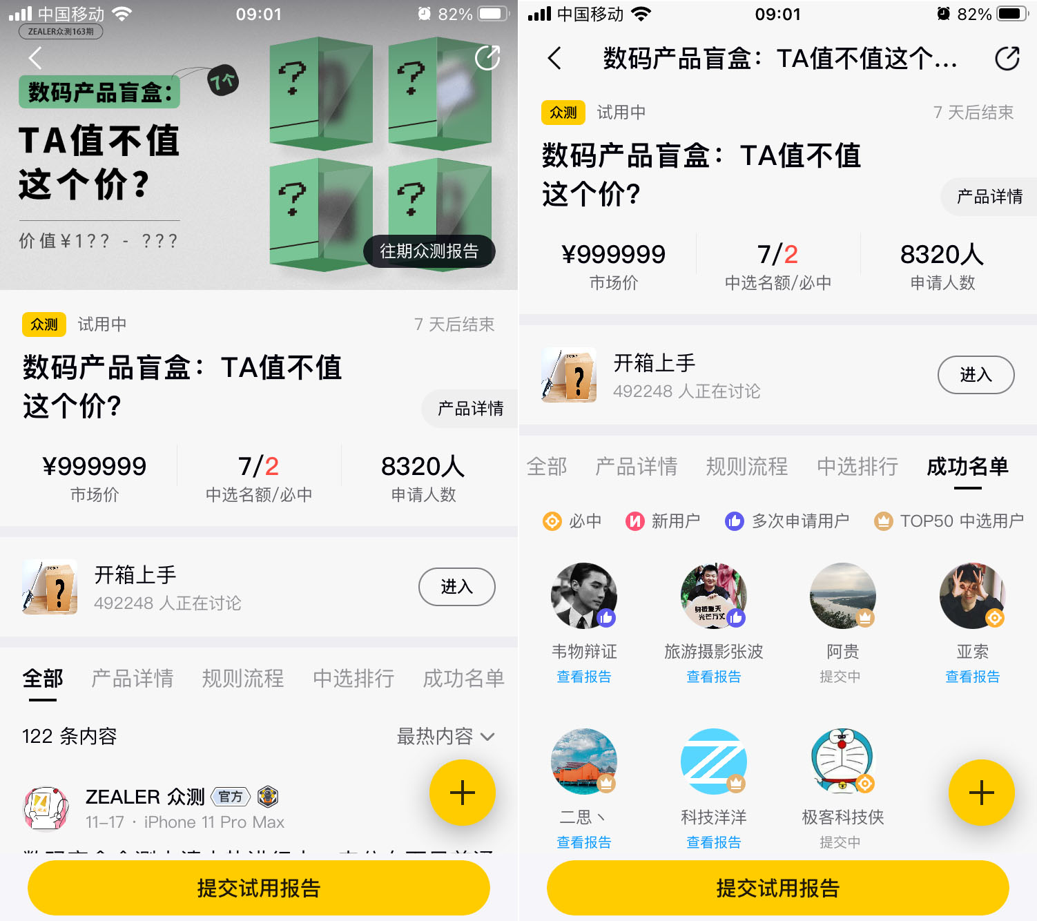 keepb3手环实测跑步,keepb3手环