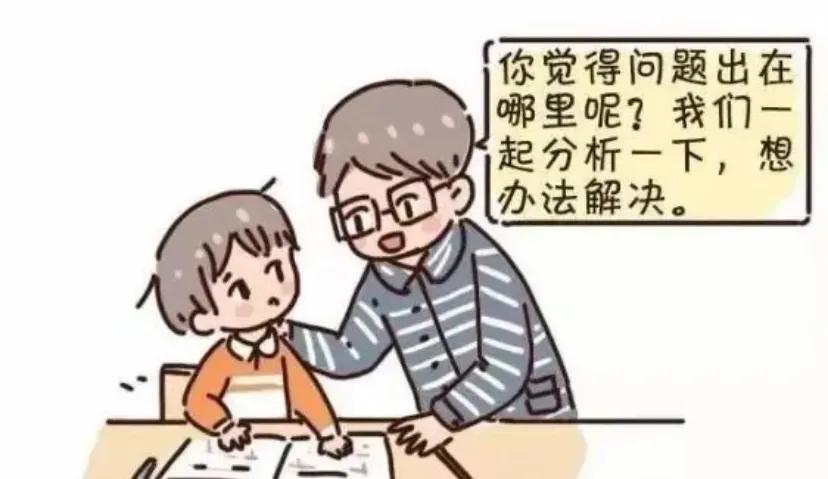 孩子考试成绩下滑如何写家长意见,孩子考试考差了家长应该怎么惩罚