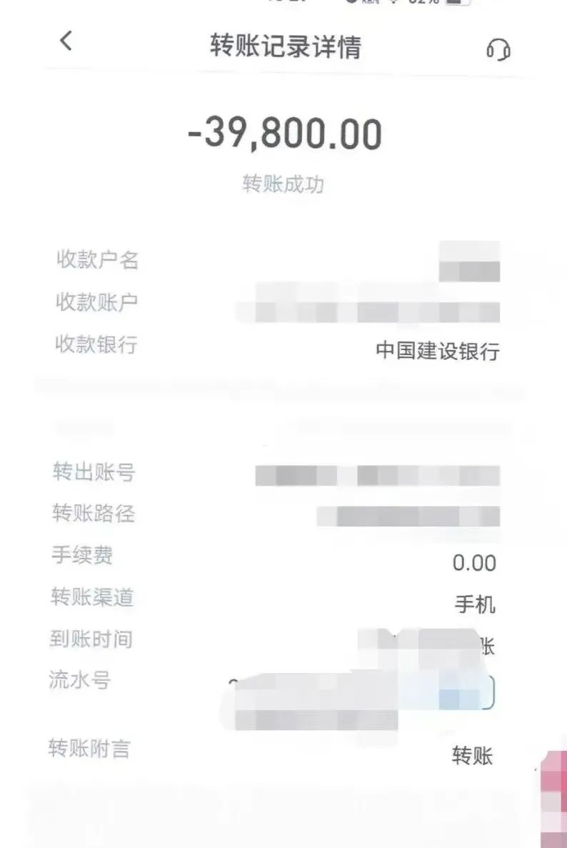 微信帮忙代付请务必核实对方身份,老同学找你帮忙