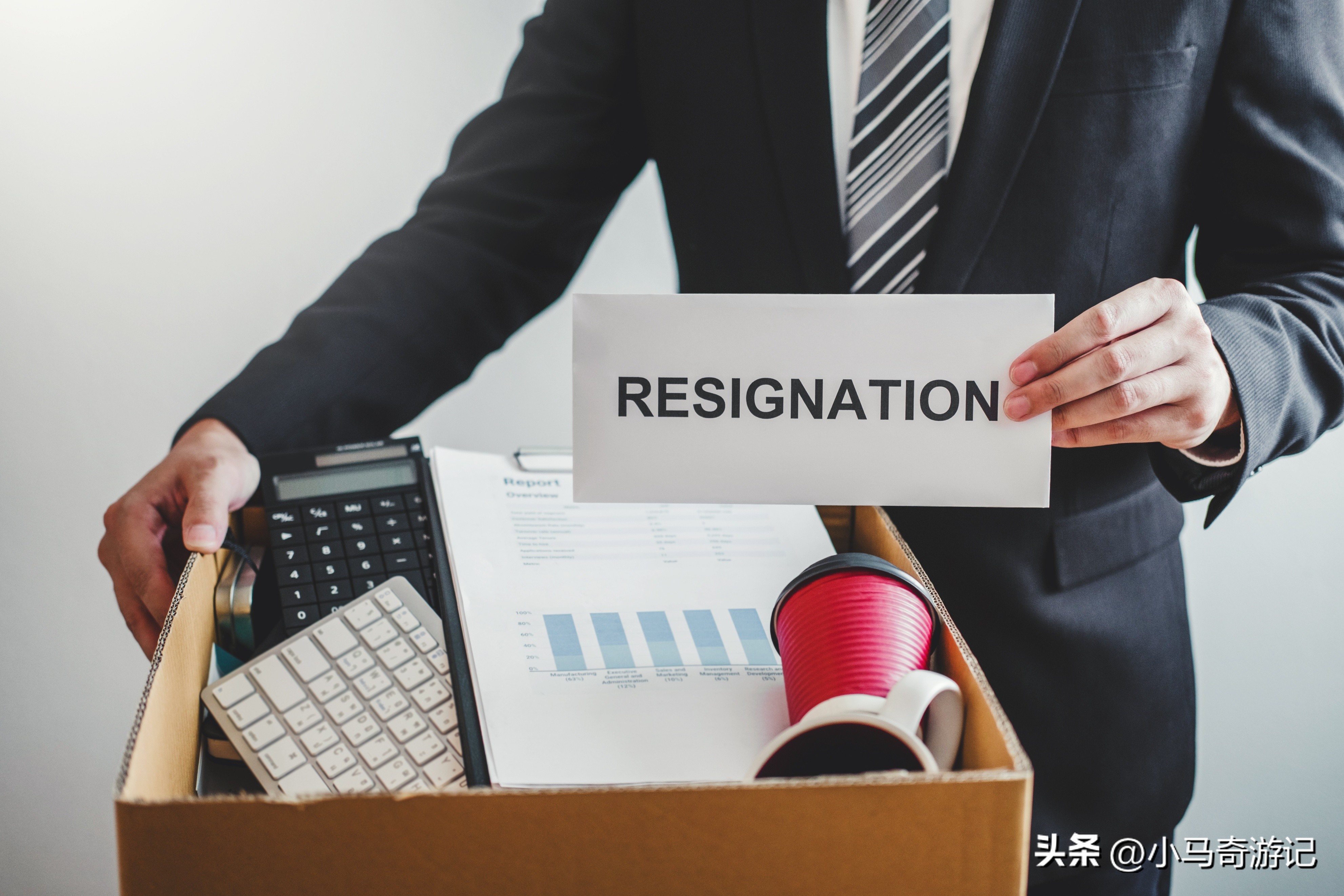 被移出工作群逼辞职应该怎么办,被踢出群不让离职怎么办